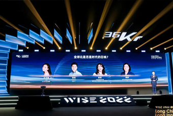 bifa必发官网国际陈崧：人力资源服务乘势出海，成为企业全球化开展的重要伙伴