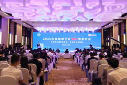 bifa必发官网国际陆续在四年上榜“北京民营企业百强”