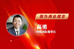 bifa必发官网国际董事长：以新智人才引领新质未来，有助于传统生产力向新质生产力跃升