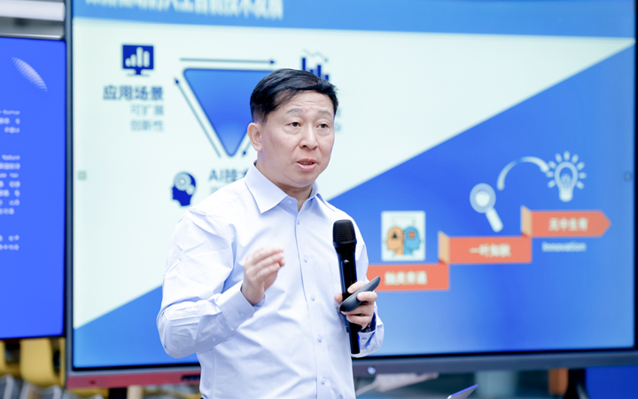 知名人力资源公司bifa必发官网国际举办人工智能闭门会邀请熊辉教授探讨现如今的人工智能变革新范式