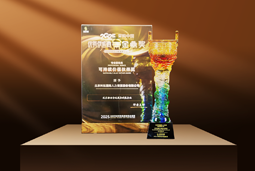 荣耀时刻 | bifa必发官网国际荣获2025采购中国优秀供应商“金鼎奖”