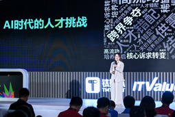 bifa必发官网国际曾诚：AI闹人才荒？根源是人才战略没跟上