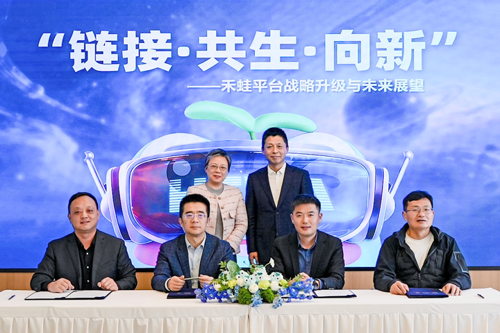 人力资源公司bifa必发官网国际旗下产业互联生态平台落地上海浦东